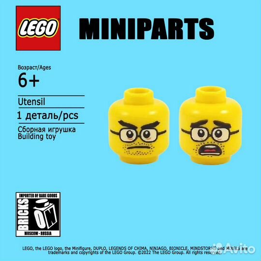 Lego часть от минифигурки голова njo416 ninjago Но