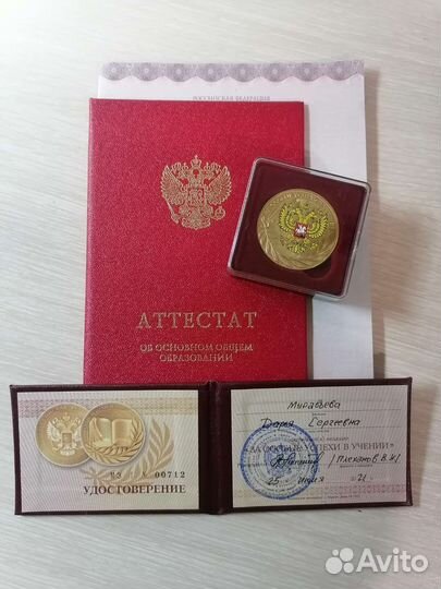 Репетитор по русскому и английскому языкам онлайн