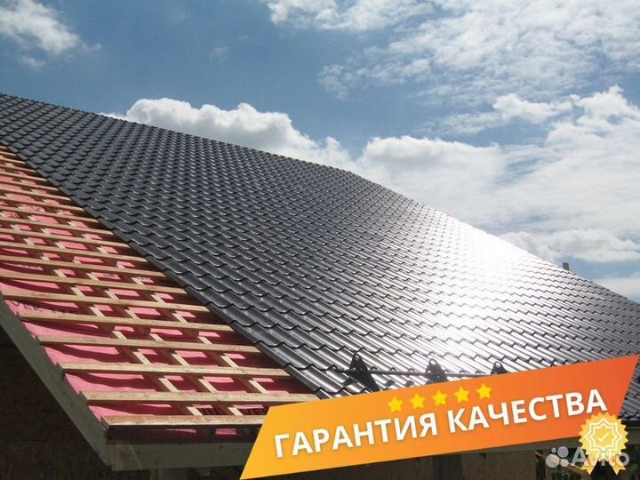 Металлочерепица