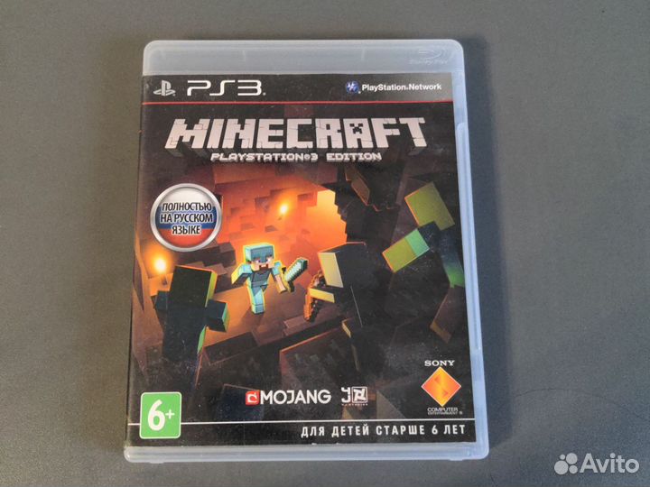 Minecraft playstation 3 edition
