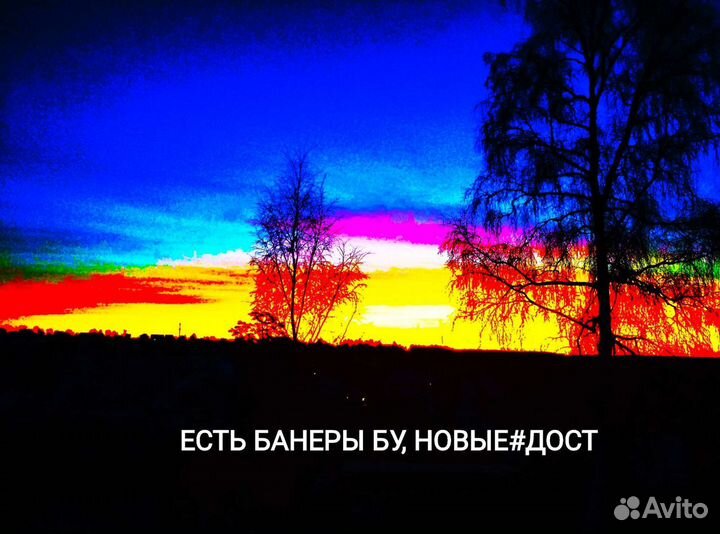 Проигрыватель винила