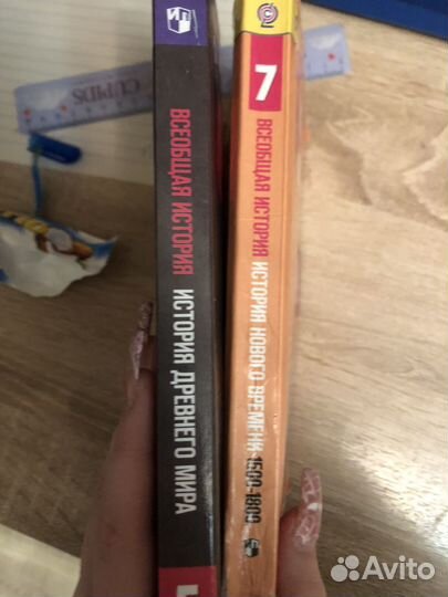 Учебники по истории 5 и 7 класс