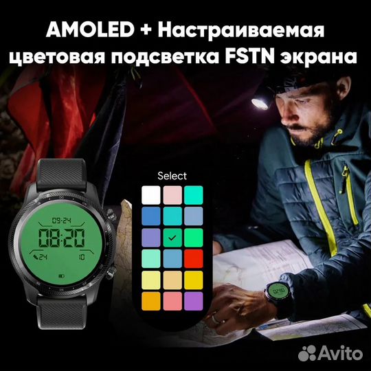 Умные часы Ticwatch Pro 3, ultra GPS