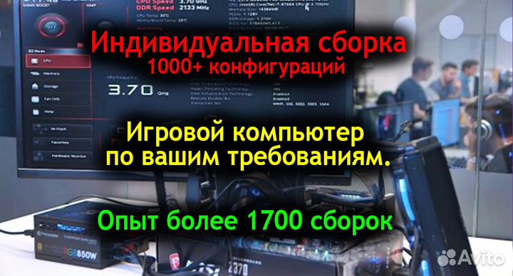 Мощный Игровой Компьютер rtx 3080 ryzen 7 5800x