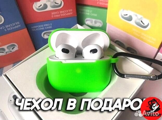 Airpods Pro 2 Топовое качество