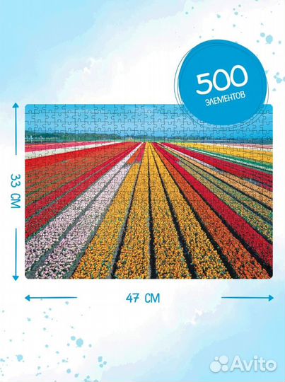 Пазл Via Terra Цветочная геометрия 500