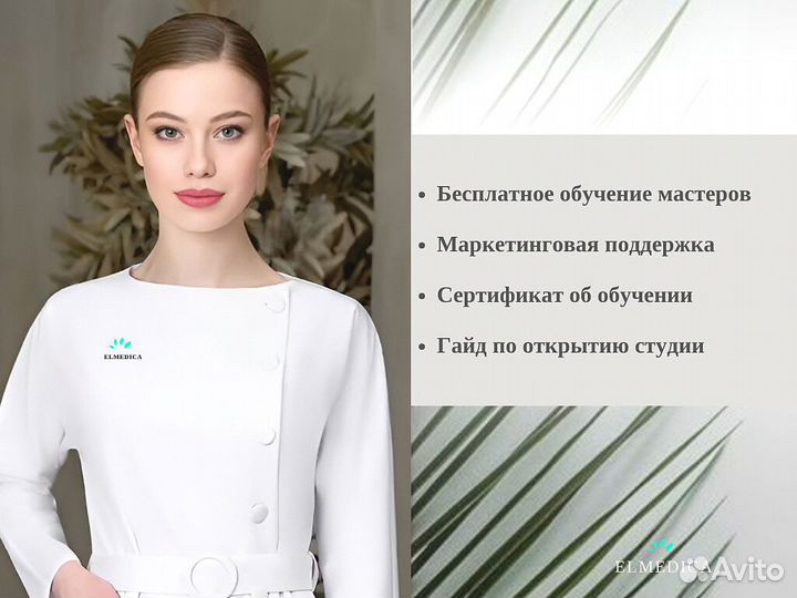 Диодный лазер MaxPlus2000lu 2025 г гарантия