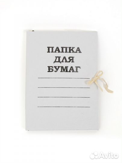 Папка для бумаг с завязками 5 шт