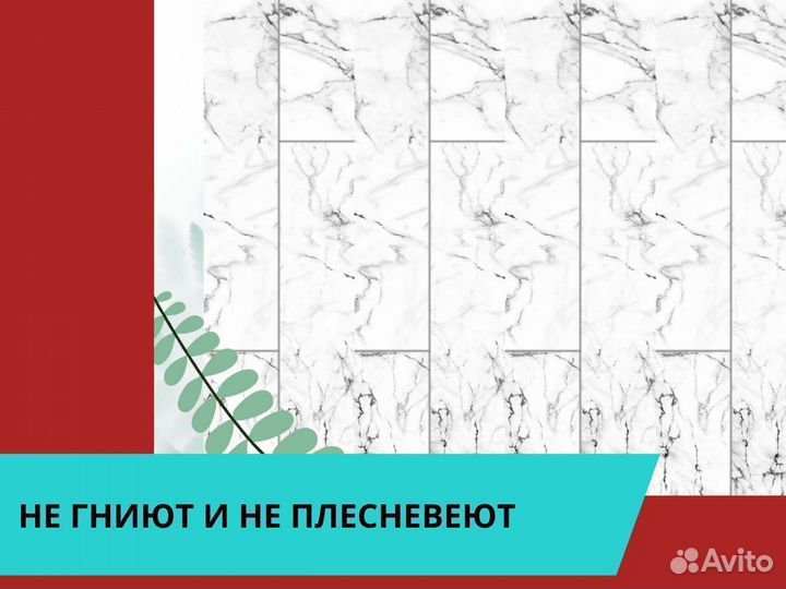 Стеновые панели пвх белый парус