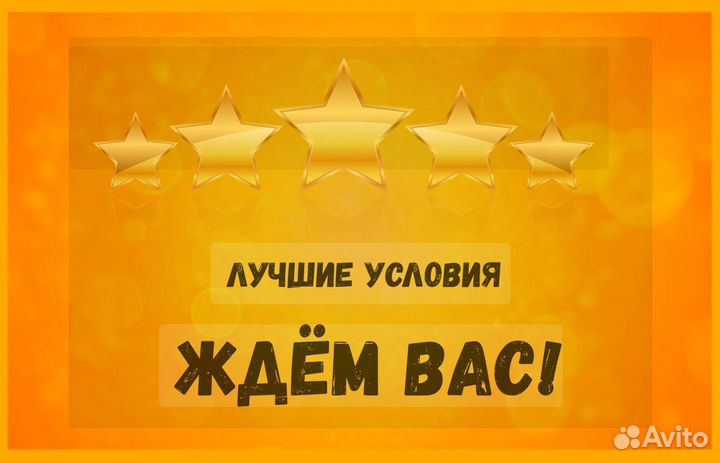 Сортировщик Еженедельный аванс Спецодежда М/Ж