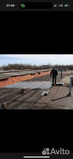 Кровельные работы