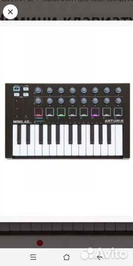 Синтезаторarturia minilab mk2