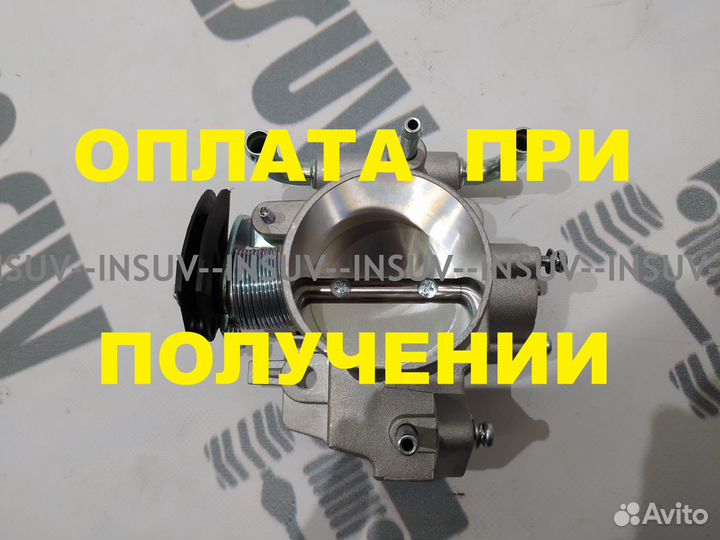 Дроссельная заслонка увеличенного диамет Нива 54мм