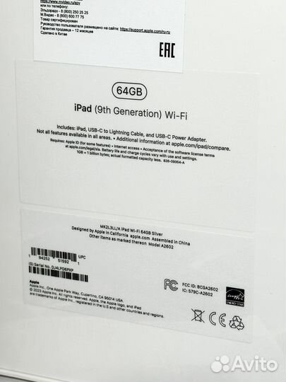 iPad 2021 64 Gb Silver 21.07.23 чек/мвидео