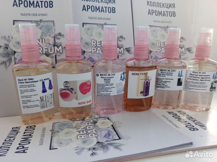 Духи женские