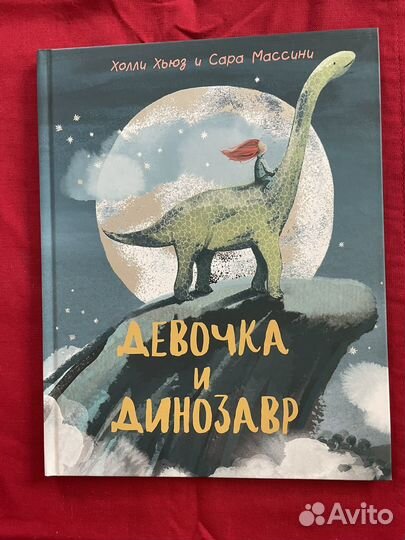 Книги детям