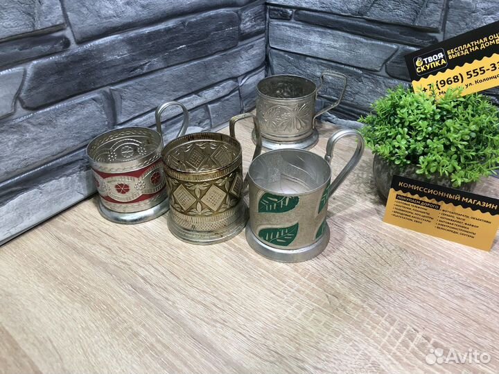 М.21913 Подстаканник алюминий в ассортименте