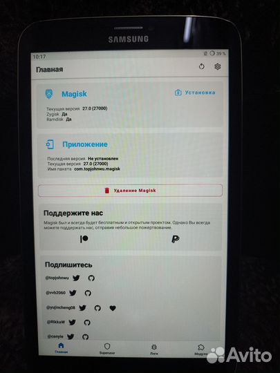 Samsung galaxy t-311 8.0