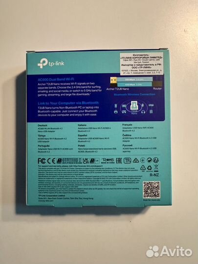 Wifi адаптер tp link ac600