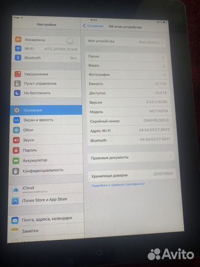 Планшет apple iPad 32