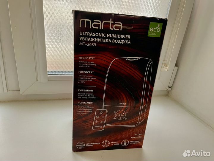 Увлажнитель воздуха Marta MT-2689