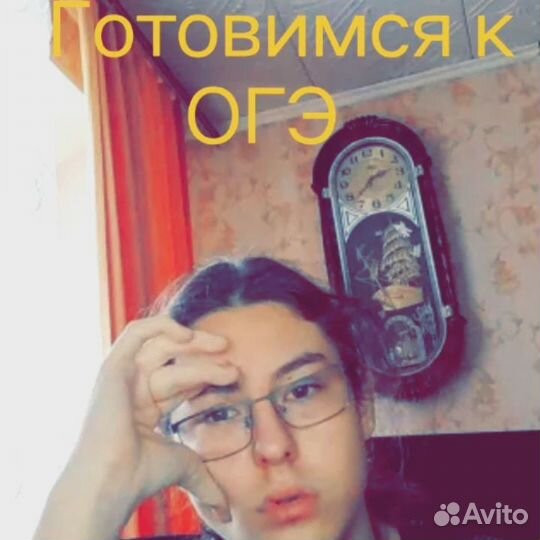 Репетитор английского языка (можно и online)