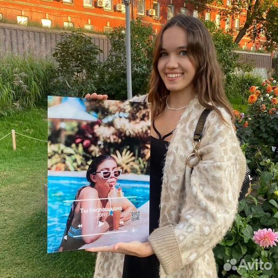 Лучший подарок / Ваше фото