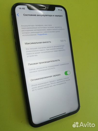 Смартфон Apple iPhone X 64 гб