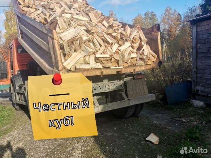 Дрова на дачу