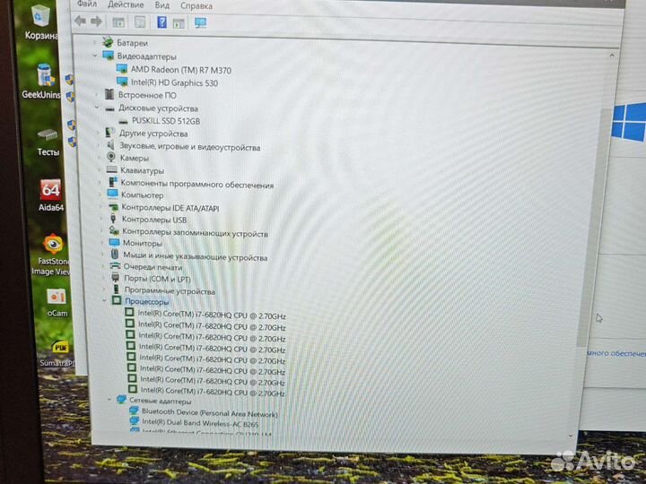 Dell E5570 FHD IPS i7-6820H 2.7Ghz/16Gb/512SSD/3Gb