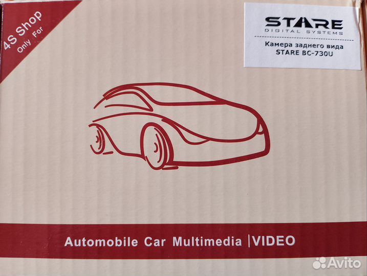 Камера заднего вида автомобильная