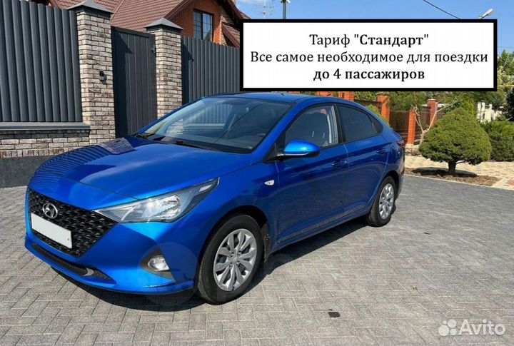 Такси дебальцево мироновский светлодарск новолуган