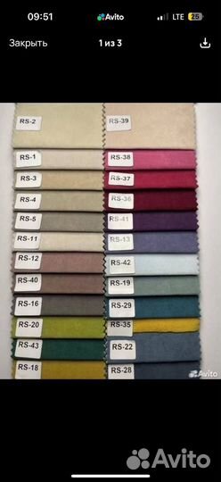 Диван книжка 342