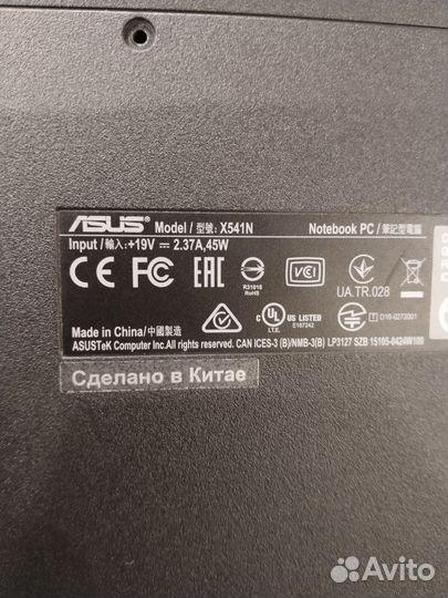 Asus