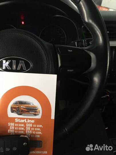 Автосигнализация с автозапуском