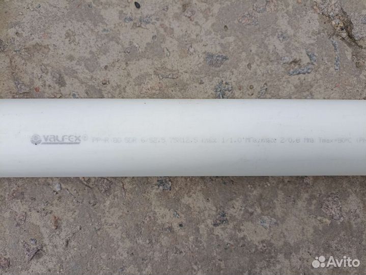 Стройматериалы остатки