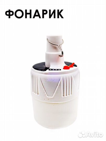 Фонарь с крючком и индикатором заряда