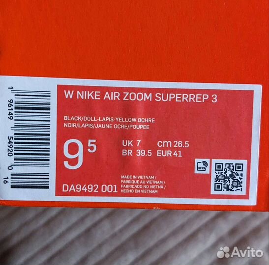 Кроссовки Nike Air Zoom Superrep 3