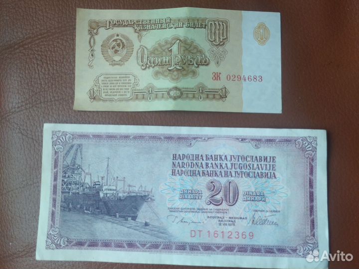 Банкноты, монеты