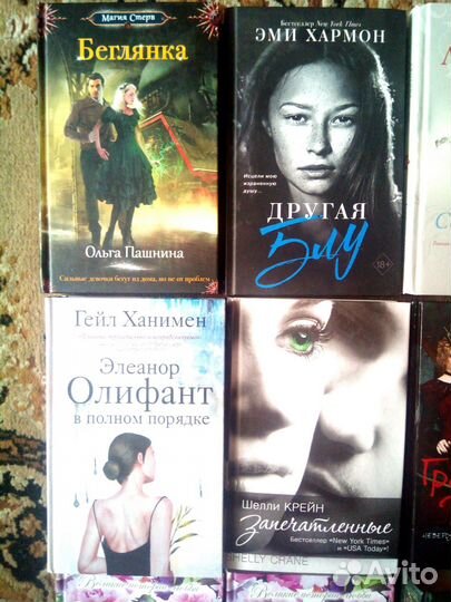 Книги Разных Жанров Сальск