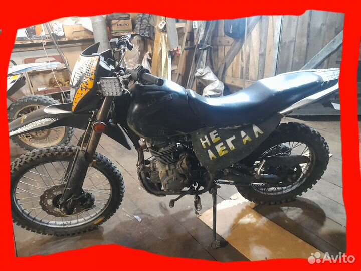 Bars s2 Enduro 250