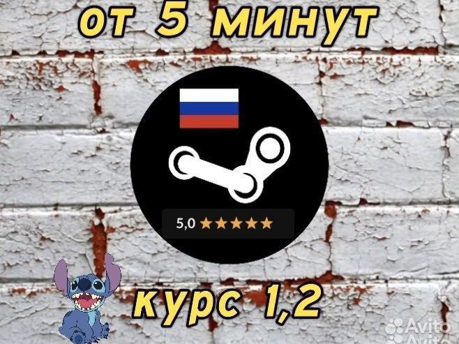Arma 3, пополнить баланс стим