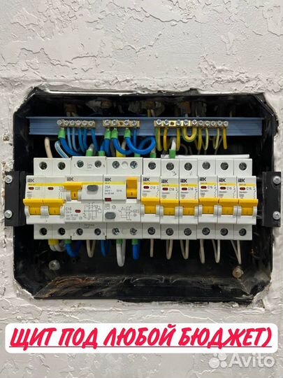 Электрик, монтаж проводки, перенос, замена