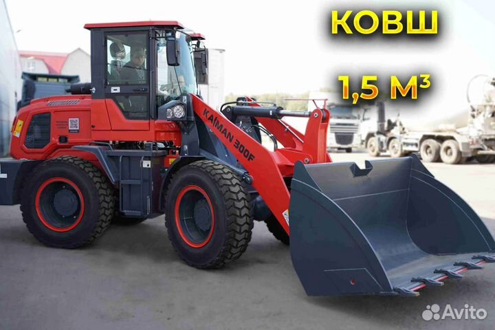 Фронтальный погрузчик Kaiman 300F, 2023