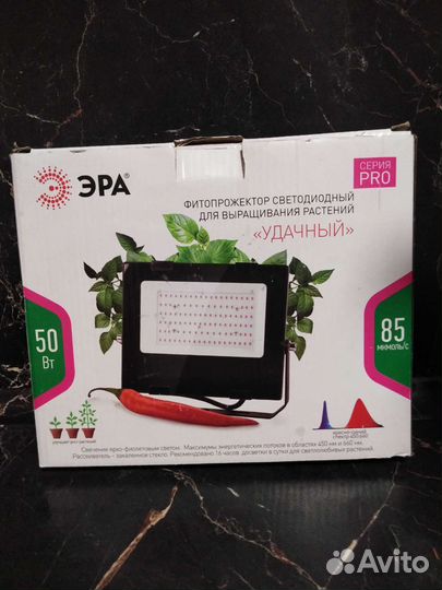 Ультрафиолетовая лампа эра Удачный 50В новая