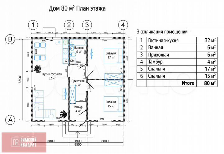 Дом 73,6 м² на участке 9 сот.