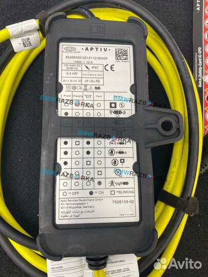 Зарядка для электромобиля BMW i3 I01 рест. I01