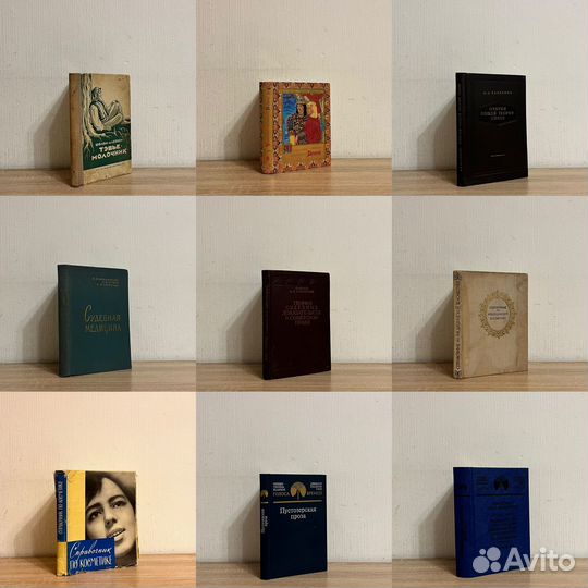 Домашняя библиотека 9