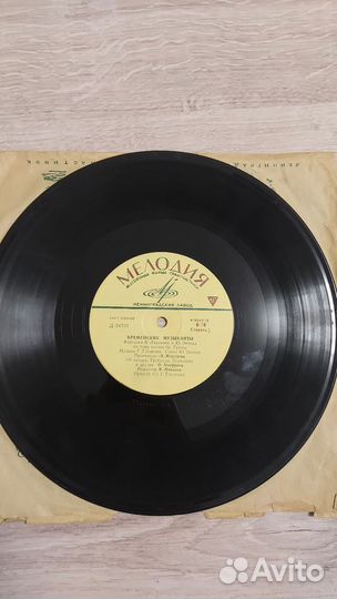 Грампластинка 