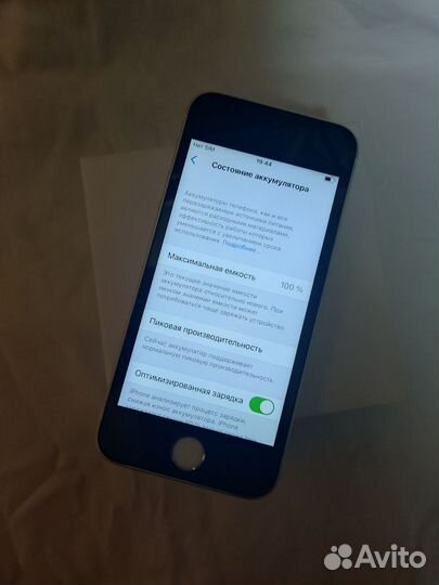 iPhone SE, 32 ГБ